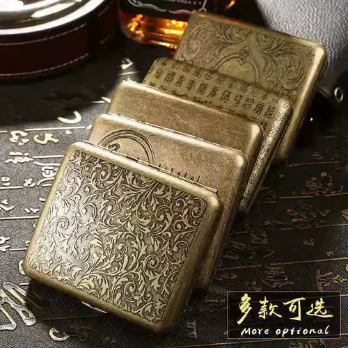 Мужской металлический высококлассный портсигар, портативная резная коробка, увеличенная толщина, подарок на день рождения