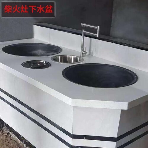 柴火灶下水盆 挡风门炉栅防火泥304不锈钢折叠单冷龙头圆形水槽