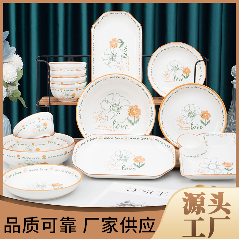 优级陶瓷家用米饭碗无瑕疵