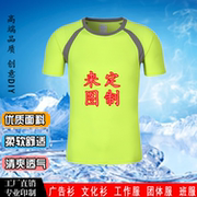 survêtement sport - Ref 564166 Image 29