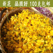 2023新花云南鼓槌石斛干花天籽兰花养生花茶食用金兰花铁皮石斛