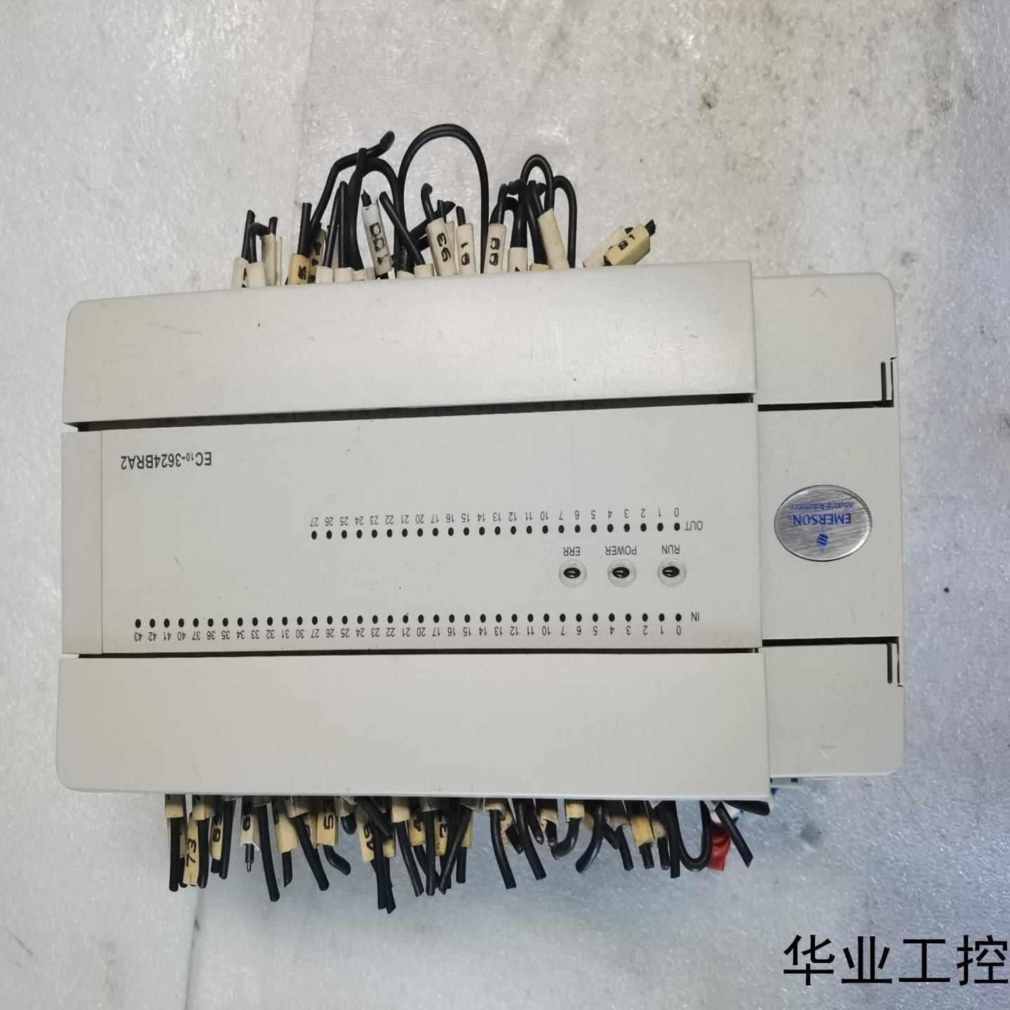 艾默生PLCEC10-3624BRA2单价500EC1议价商品