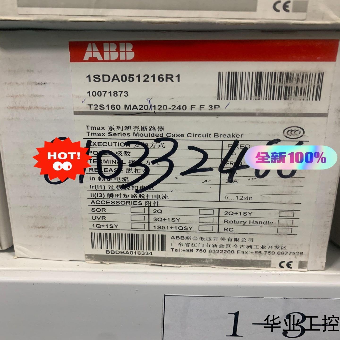 ABB T2S160 MA20120-240 FF 3P议价商品