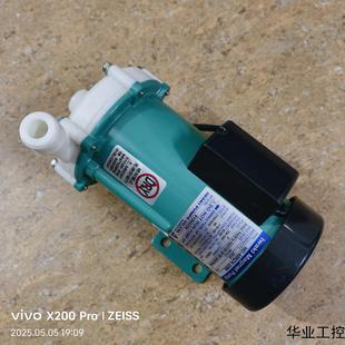 交流2议价商品 日本Iwaki易威奇水泵 4M0RZ 220N