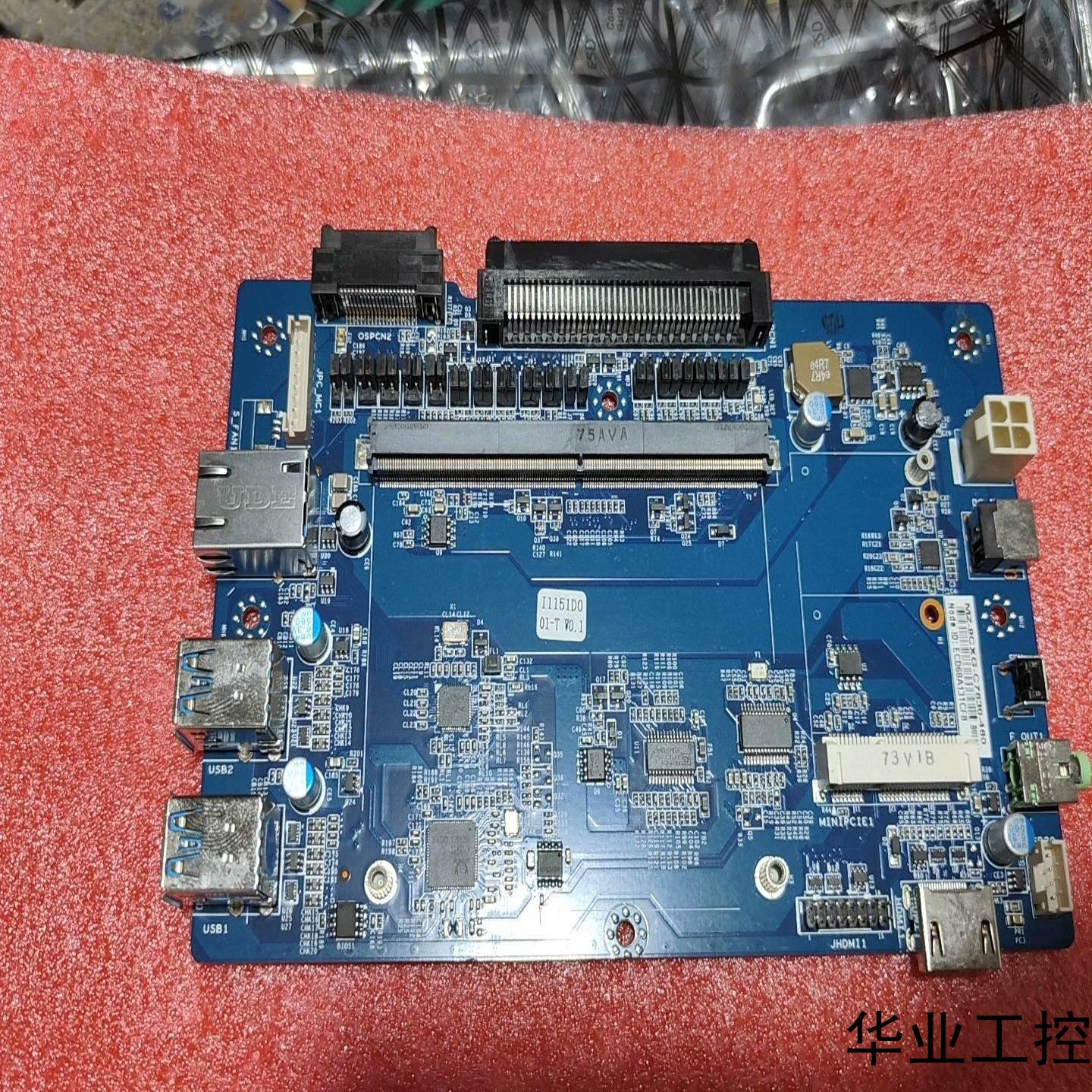 OPS转接板议价商品