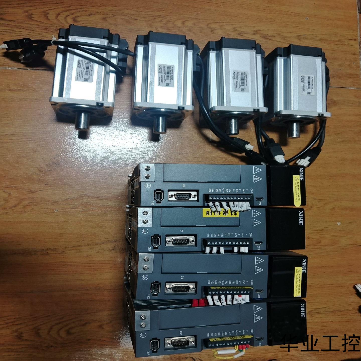 1kw信捷伺服电机DS5E-20P7-PTA电机MS5H-议价商品