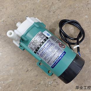 交流22议价商品 日本Iwaki易威奇水泵 30RZ 220N