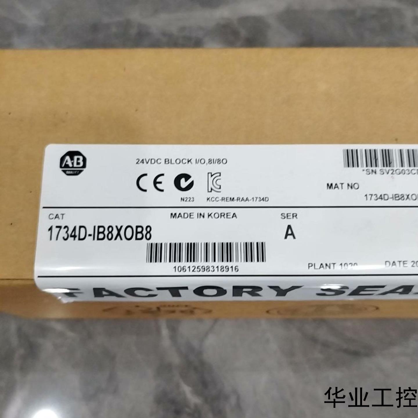 1734D-IB8XOB8后标议价商品