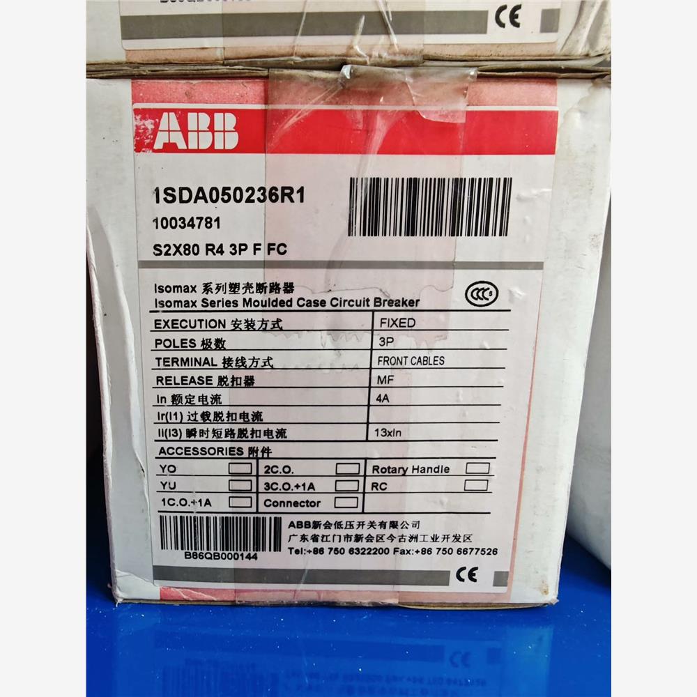 全新ABBIsomax塑壳断路