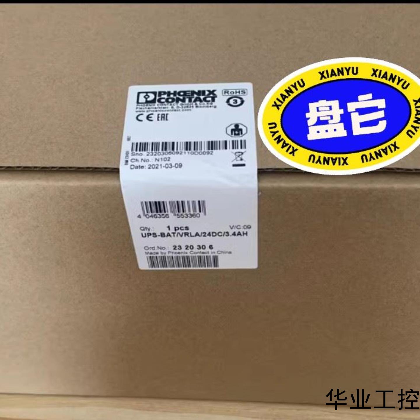2320306菲尼克斯UPS-BATVRLA24DC3议价商品