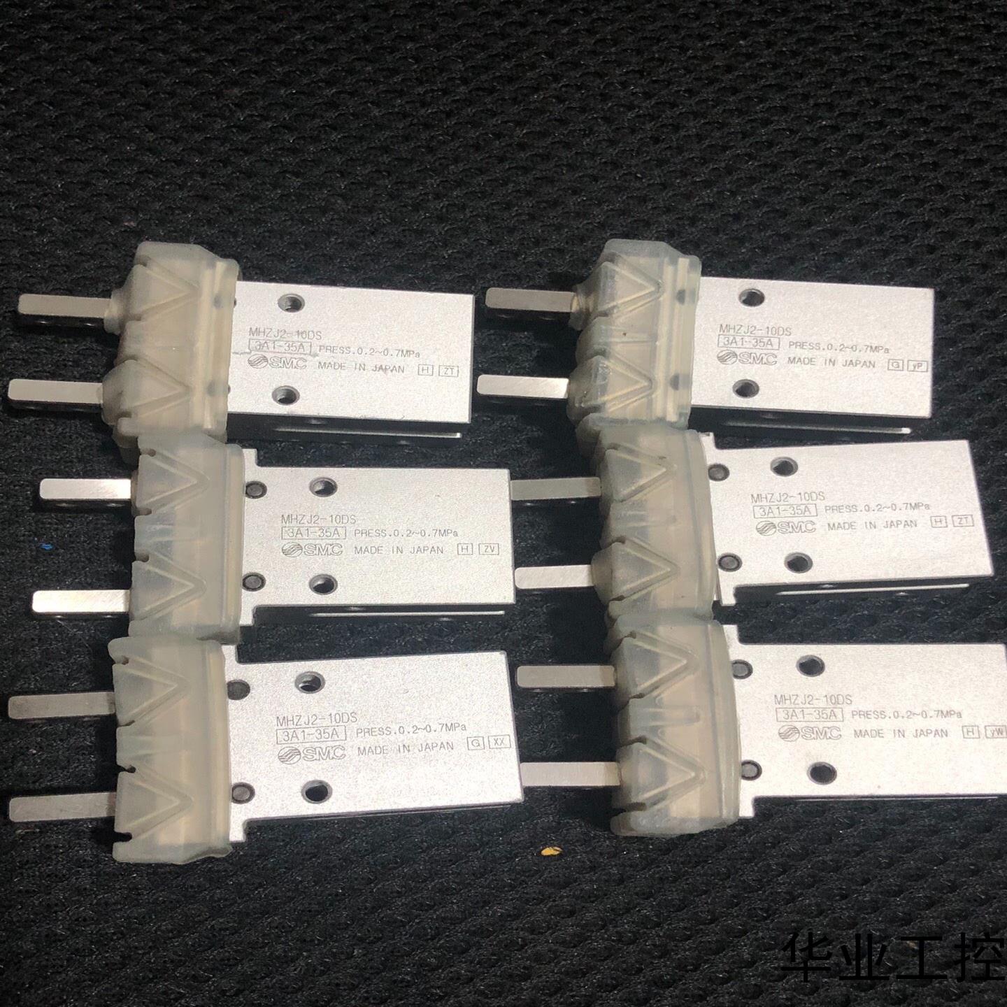 SMC手指气缸MHZJ2-10DS议价商品
