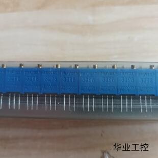 一管10塊錢 3296W 100歐電位器 一管50個 有5管議價商品
