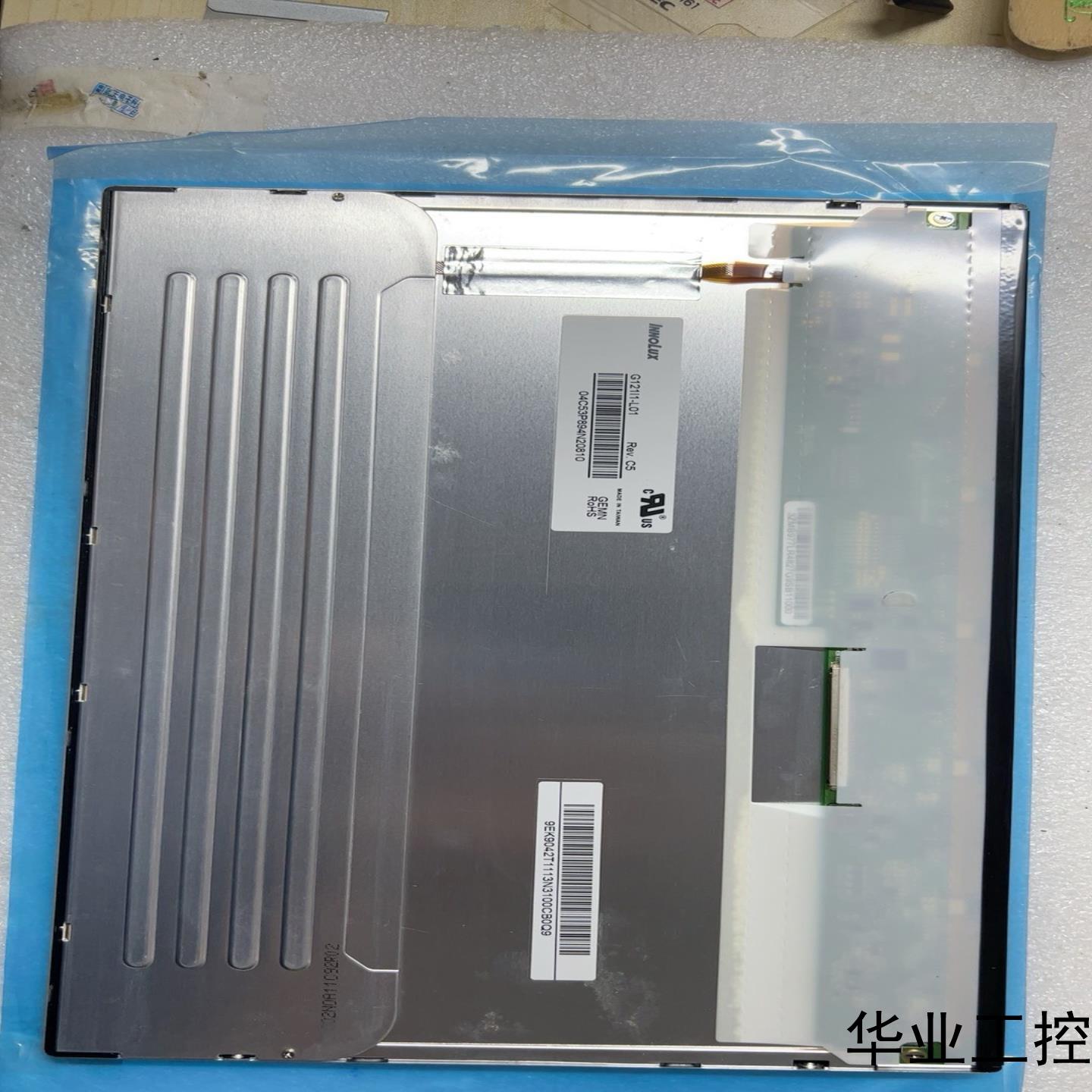 全新原装G121I1-L01 G121L1-L01全新原装奇议价商品