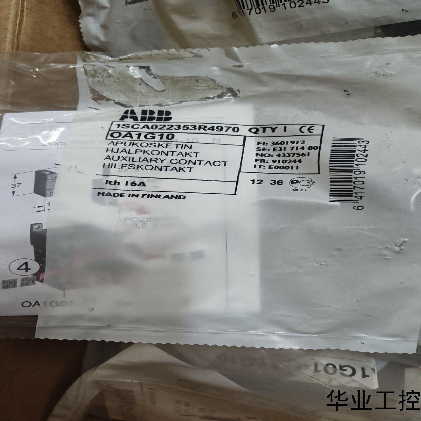 原装ABB隔离开关辅助触点 OA1G10  数量73只单价议价商品