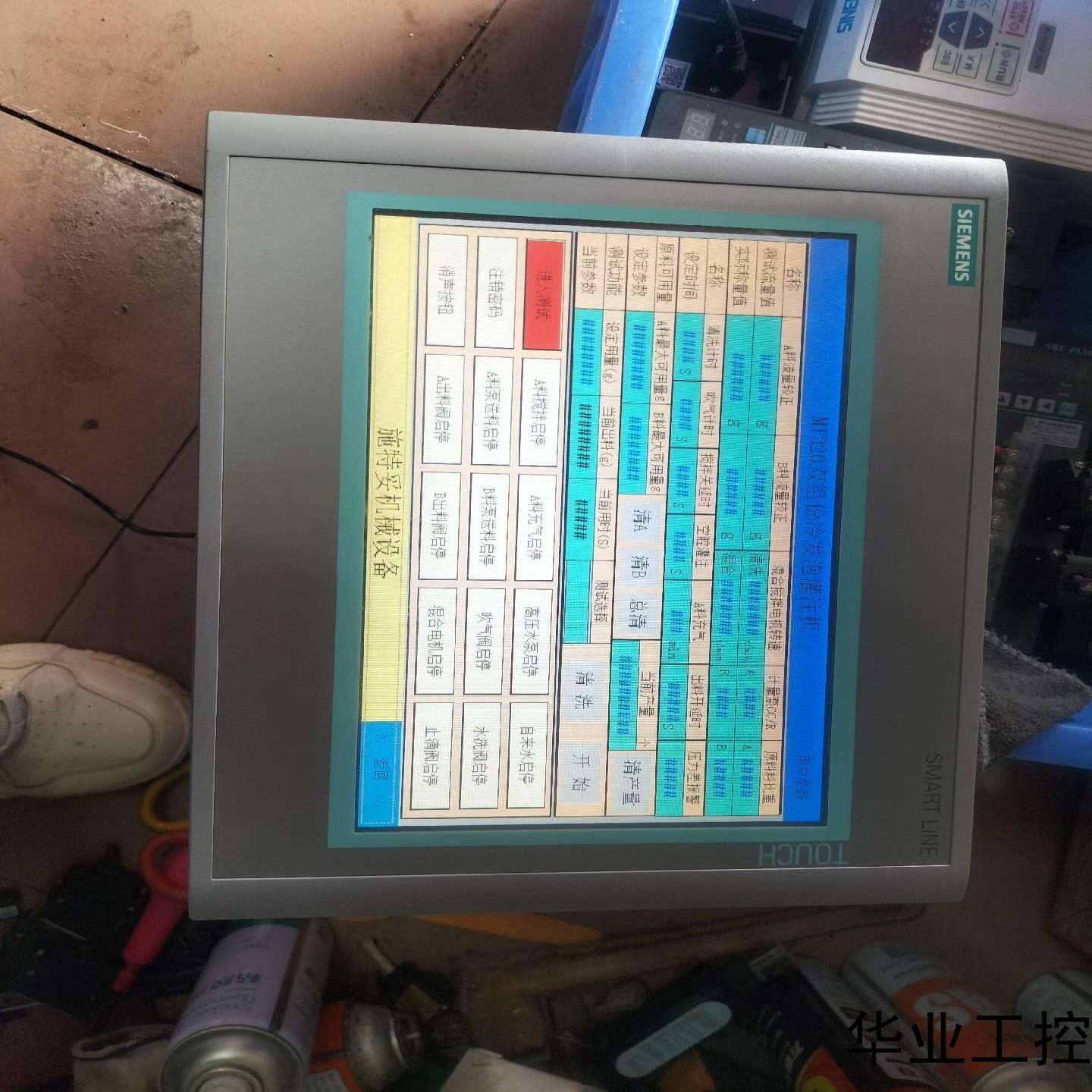 西门子触摸屏6AV6648-0BC11-3AX0议价商品