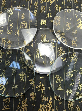 8倍15倍20倍25倍玻璃放大镜片127mm直径45倍12.7厘米超大镜片包邮