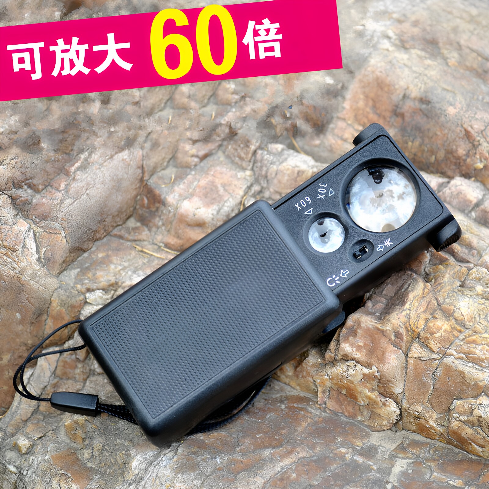 抽拉便携式放大镜带LED灯60倍珠宝验钞双镜扩大镜紫光灯30倍包邮