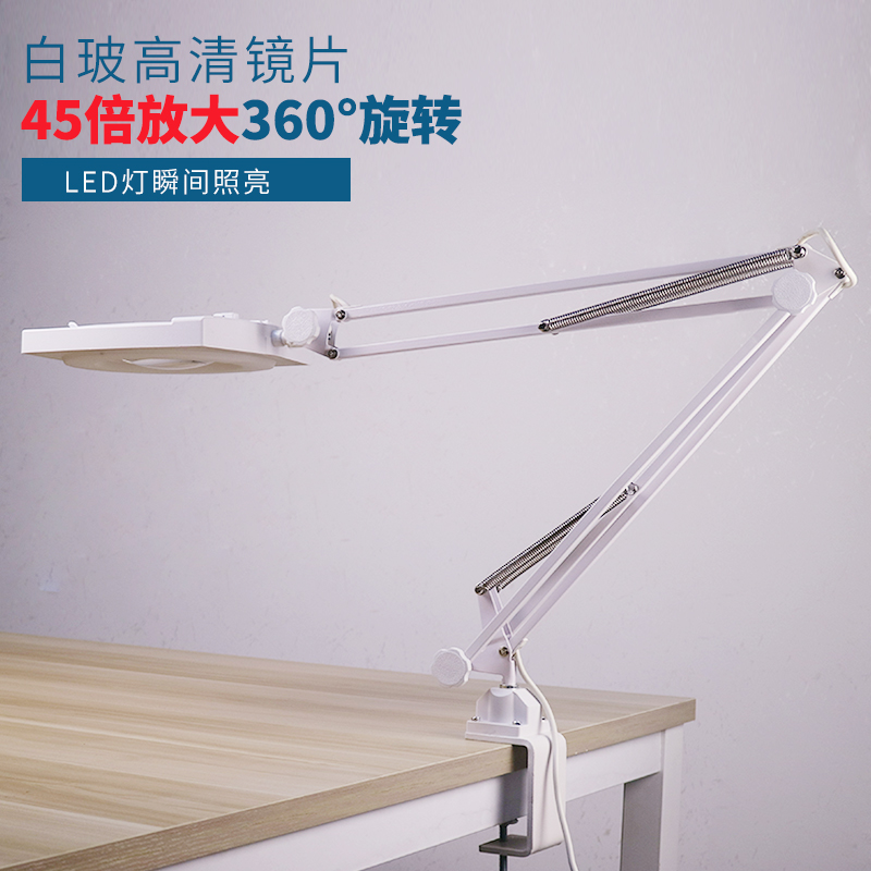 夹式放大镜老人阅读台式45倍灯