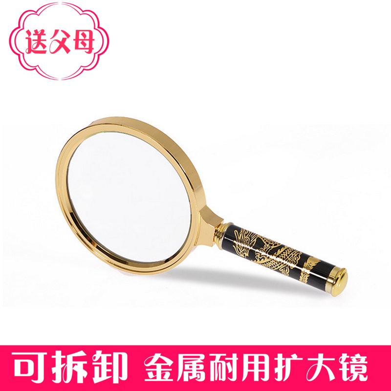 金属手持放大镜老人阅读玻璃镜片 高清15倍多用途学生扩大镜包邮