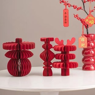 新年福字摆件周岁礼布置用品开业大吉摆件结婚拍照道具蜂窝立体字