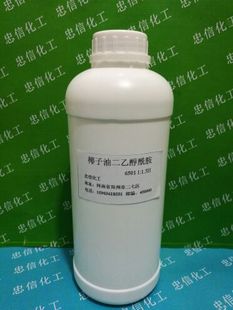 6501洗洁精洗衣液增稠剂6501清洗剂6501去污剂6501稳泡剂1KG包邮