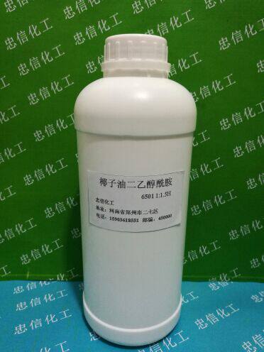 去污剂稳泡剂1kg包邮增稠剂