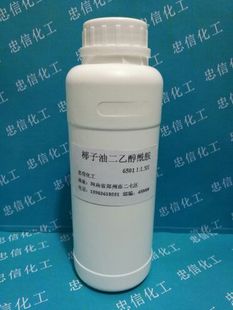 6501椰子油脂肪酸二乙醇酰胺 洗洁精原料6501增稠剂500克包邮