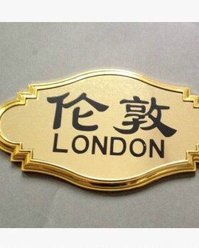 亚克力世界城市地名宾馆指示时钟