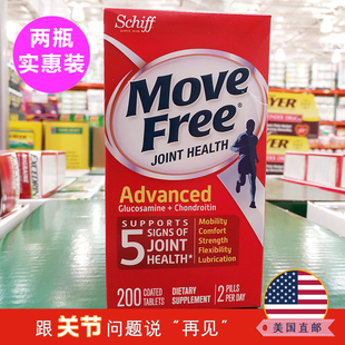 schiff free氨糖维骨力氨糖软骨素美国原装 骨维力200粒 2瓶 move