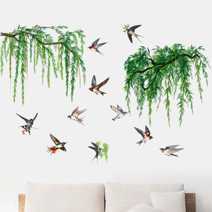 创意绿植柳树燕子贴纸装饰墙画3d立体贴自粘墙贴背景墙面墙壁贴画