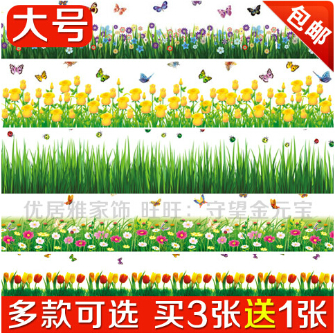 教室班级文化幼儿园板报花草墙贴