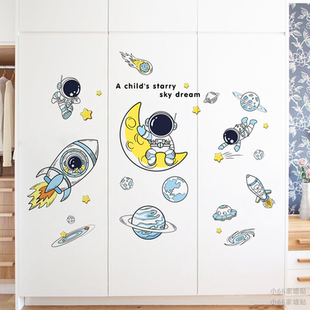 宇航员星球风格 饰卡通墙贴画自粘 家居房间墙壁布置衣柜房门书桌装