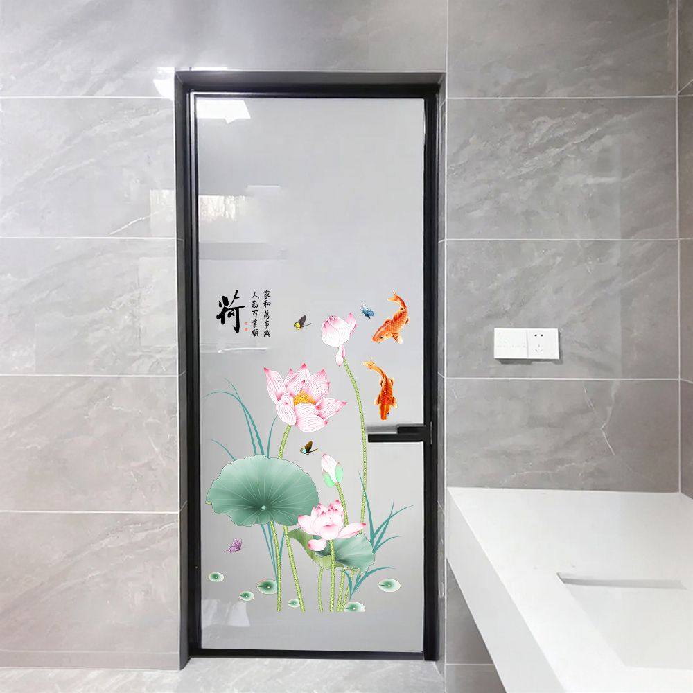 小鱼荷花图厕所门贴浴室玻璃门贴纸门贴画卫生间墙壁装饰墙贴自粘,家居饰品,门贴,淘宝优惠券,粉丝福利购,淘宝优惠卷