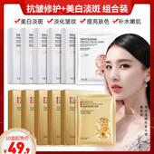 紧致提亮官方正品 羊胎素玻尿酸抗皱补水面膜 49.9元 10盒起售