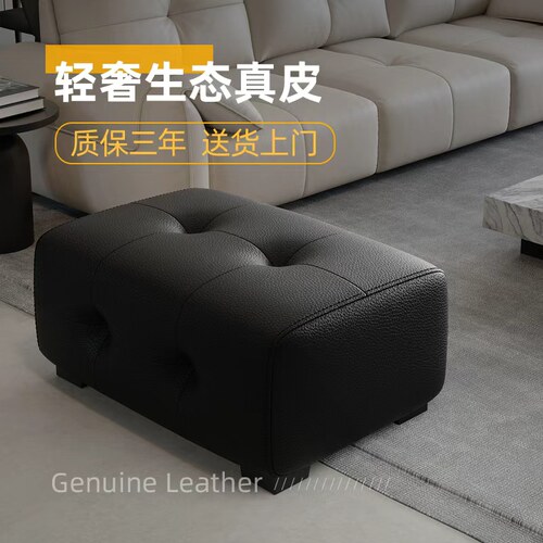 现代简约沙发脚踏加宽搁脚凳子