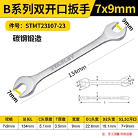 [Двойной рожковый ключ серии B, 7x9 мм] STMT23107-23