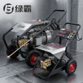 绿霸S17.5G虎鲨S36清洗机S45商用大功率高压清洗机刷车泵洗车机