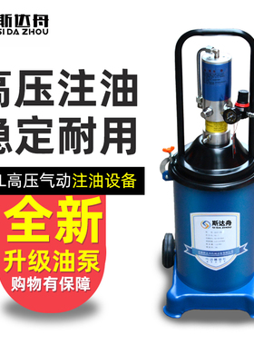 熊猫QL-3S-B黄油机代替款斯达舟SDZ-18L气动高压注油器黄油枪高压