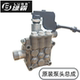 绿霸绿田S8手提高压清洗机泵头总成210G 1600W洗车机泵头1800W