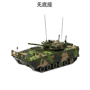 04A步兵战车04A履带式 正品 30ZBD 步兵战车合金模型收藏摆件礼品