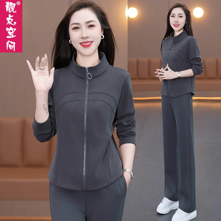 女士2026年春秋新款 洋气显瘦立领高级感两件套 休闲运动套装 时尚