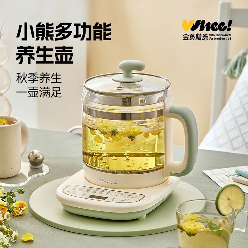会员精选小熊恒温热水壶家用烧水壶养生小型器智能保温一体