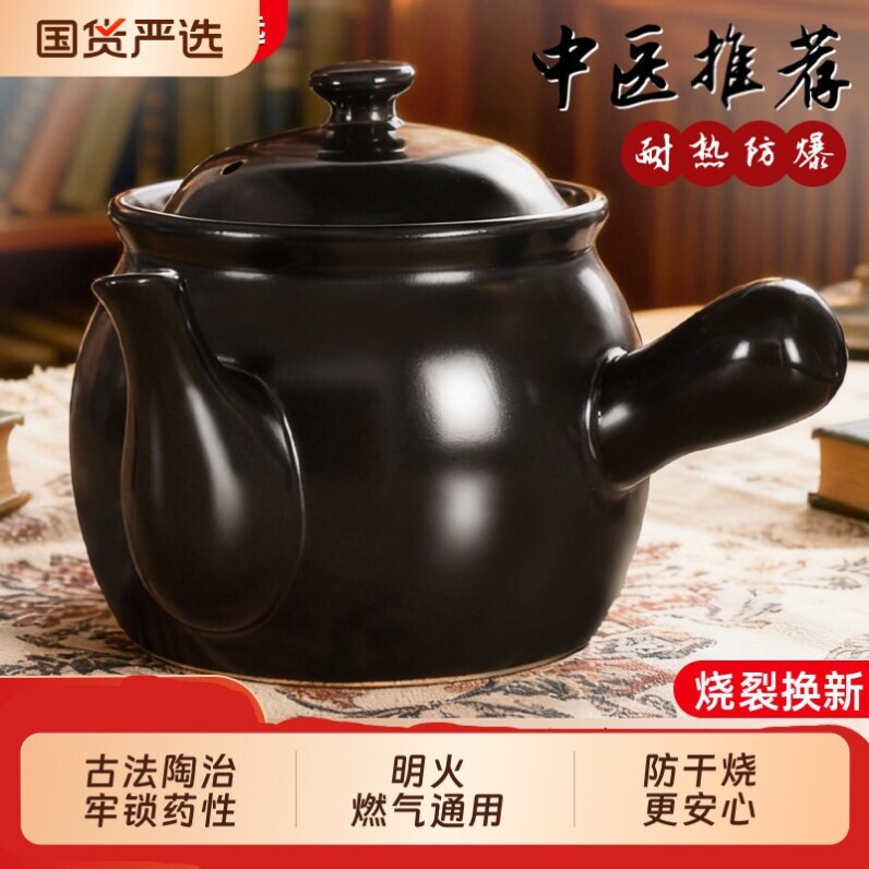 中药砂锅熬药煎药壶家用中药罐专用的锅药锅药煲专门煮药瓦罐