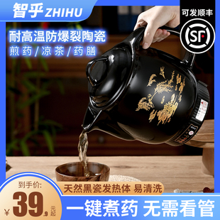 煎药壶全自动熬药家用中医砂锅插电药罐煲药煎锅煮熬煲中药电煎壶