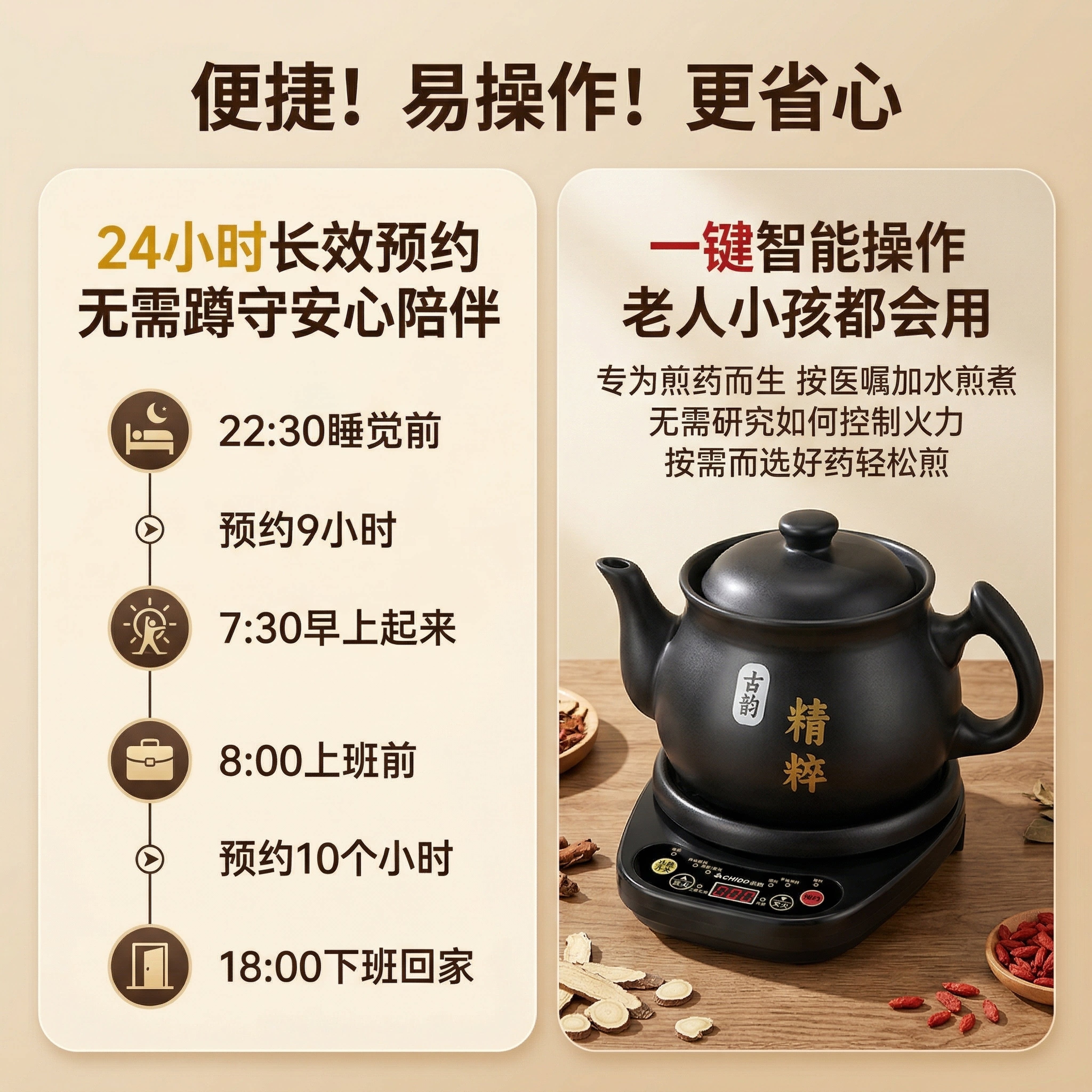 志高中药电煎壶煎药壶全自动熬药电砂锅家用中药煲中医专用炖药罐