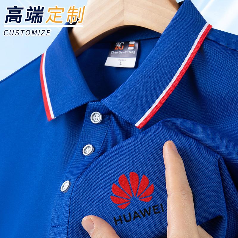 夏季工作服T恤定制短袖工装体恤T恤