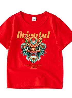 红色男童t恤短袖纯棉龙年本命024年儿童新年衣服跨境虾皮现货