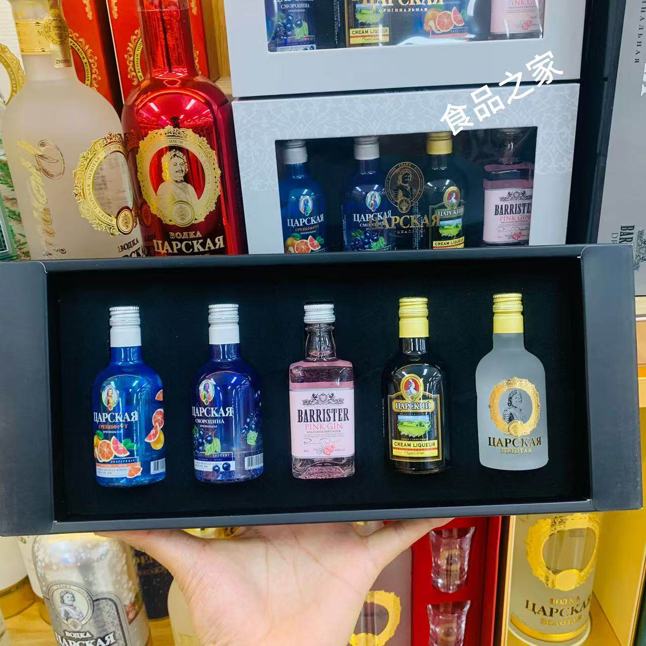 俄罗斯进口便利店迷你瓶调基酒小瓶50ml沙皇伏特加威士忌洋酒套装