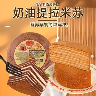 进口正宗双山牌俄罗斯提拉米苏蜂蜜巧克力千层蛋糕点小零食品整箱