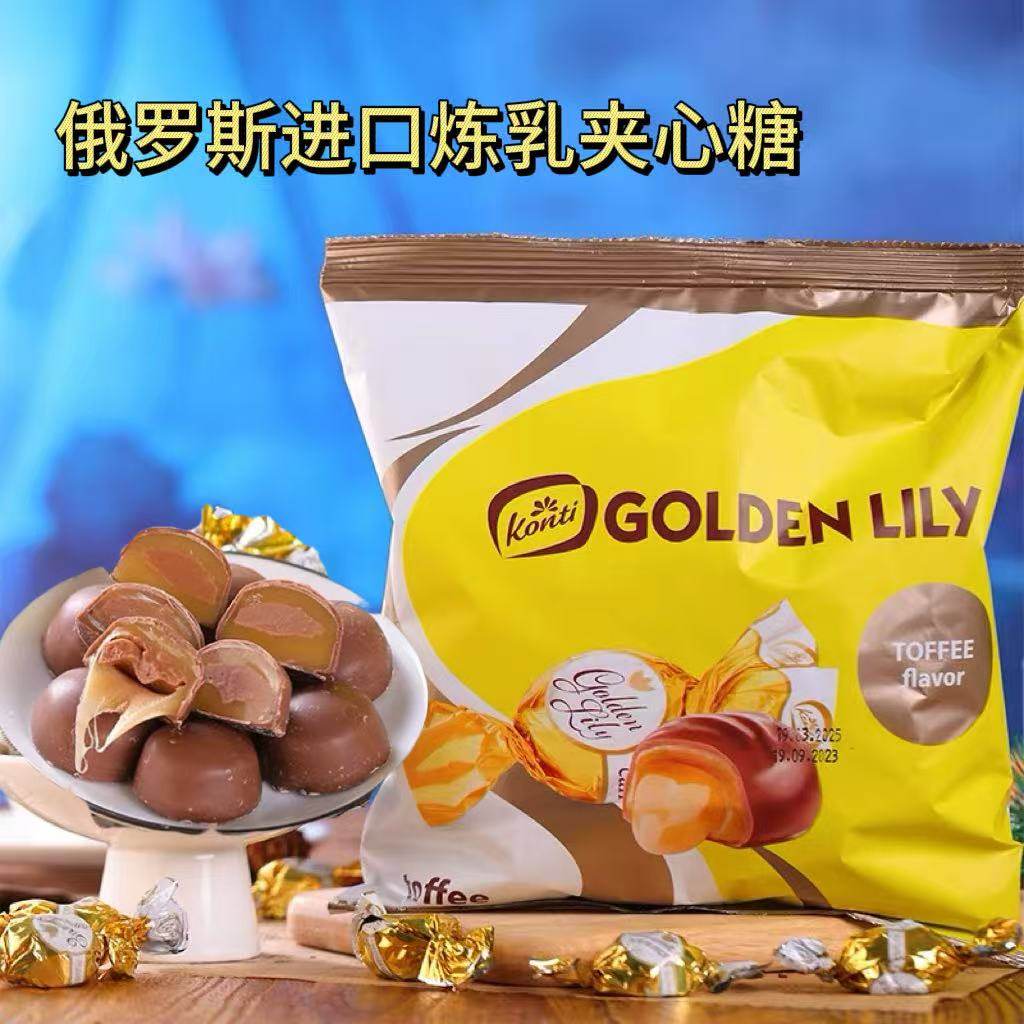 俄罗斯原装进口糖果炼乳味夹心巧克力味太妃糖休闲零食品500g袋装,零食/坚果/特产,夹心糖果/流质糖果,淘宝优惠券,粉丝福利购,淘宝优惠卷